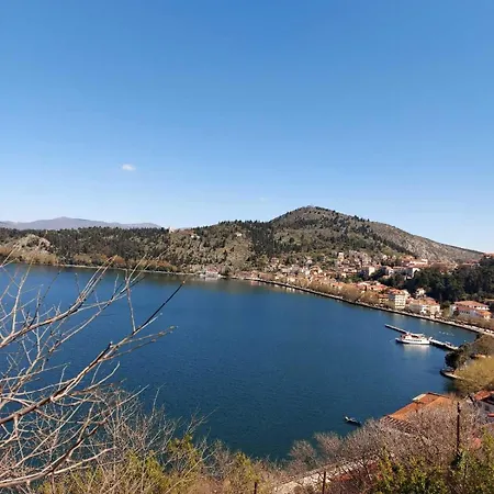 Venias House 1 Apartment Kastoria
